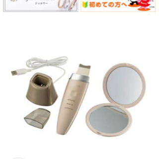 定価17000円　新品未開封 ポルト ウォーターピーリング 美顔...