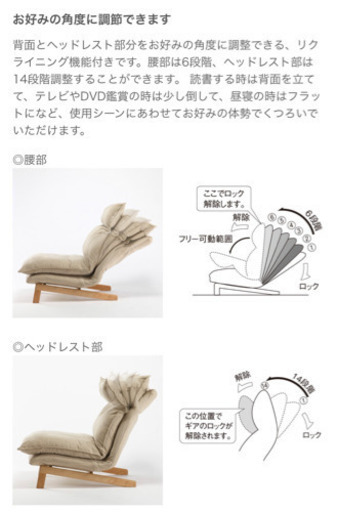 【ほぼ新品未使用✨】無印　ハイバックリクライニングソファ　オットマン