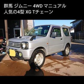 ご成約ありがとうございました 群馬 スズキ ジムニー  4WD ...