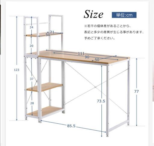 ラックつきパソコンデスク、メッシュチェア