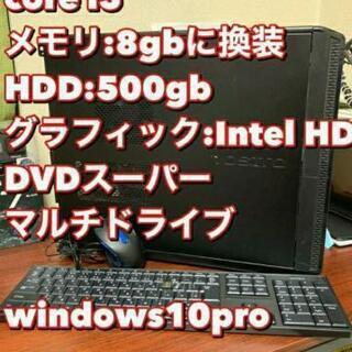 DELLvostro260sCorei5 8gメモリHDD500gwin10　20インチモニター付