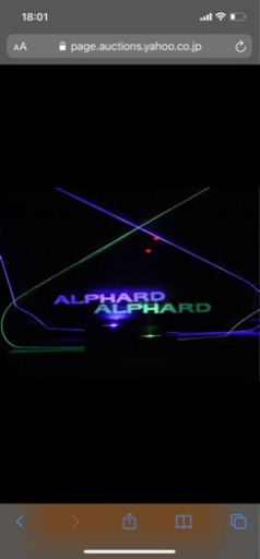 20系アルファード三角窓LED