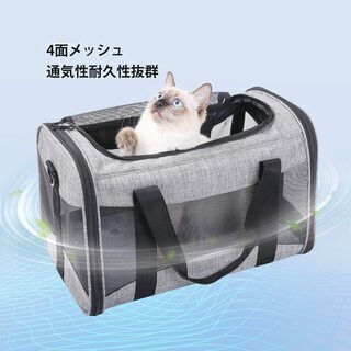 猫 ペットキャリーバッグ 小型犬 折りたたみ 手提げ ショルダー メッシュの画像