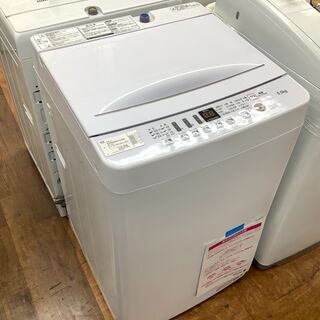 Hisense 簡易乾燥機能付洗濯機　