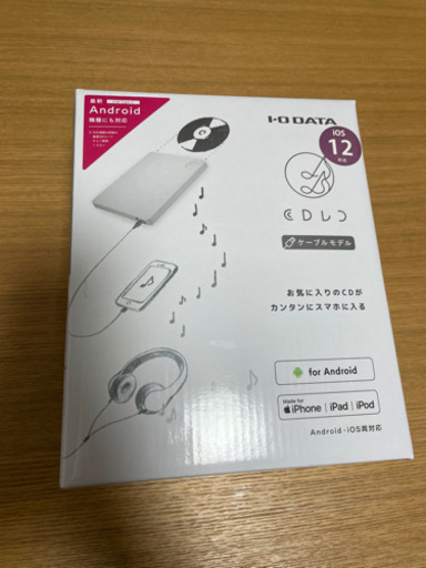 CDレコ（取りに来ていただける方のみ）