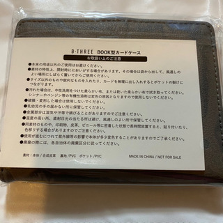 ブック型カードケースの画像