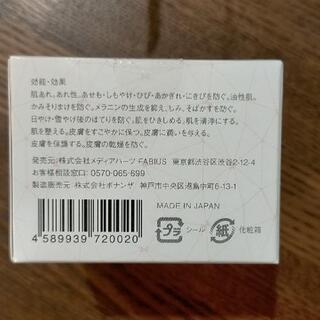 [値下げしました]エクラシャルム60gオールインワンの画像