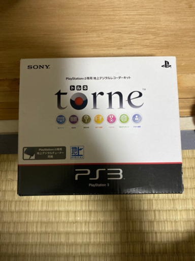 トルネ　動作確認済み！