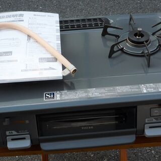 ☆Rinnai リンナイ RT64JHS-R RTE64G6SR 都市ガス用ガステーブル◇2016