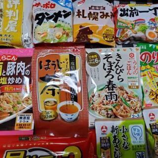 食品11点セット♪*ﾟ
