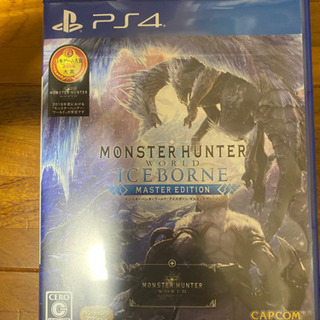 アイスボーン
