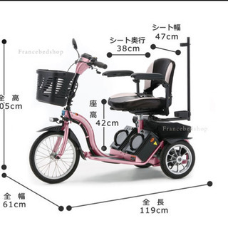 ❣️ハンドル形電動車いすスマートパル フランスベット新品❣️の画像