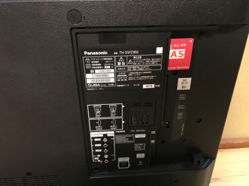 Panasonic TH-55FZ950 55型有機ELテレビ　2018年製