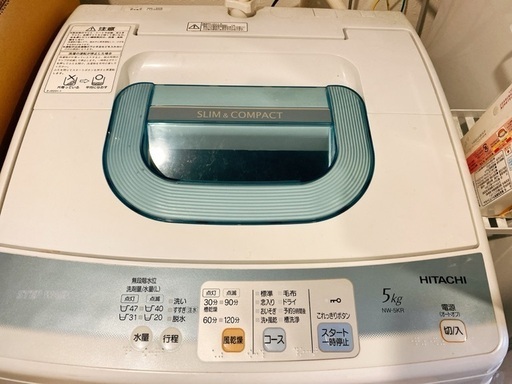 【受け渡し者決定】HITACHI 洗濯機　5KG