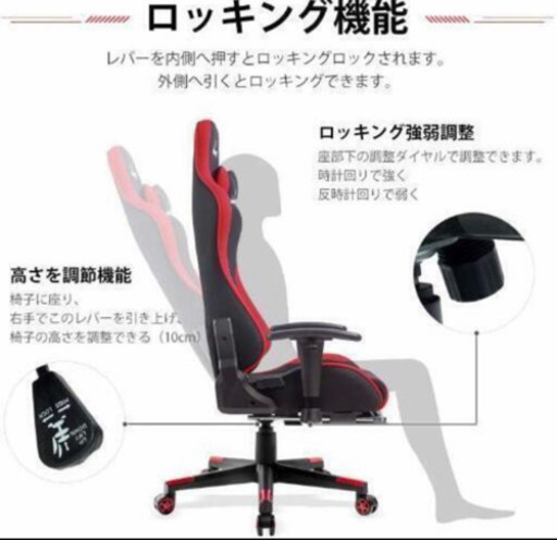 ゲーミングチェア オットマン付き　IODOOS ほぼ新品
