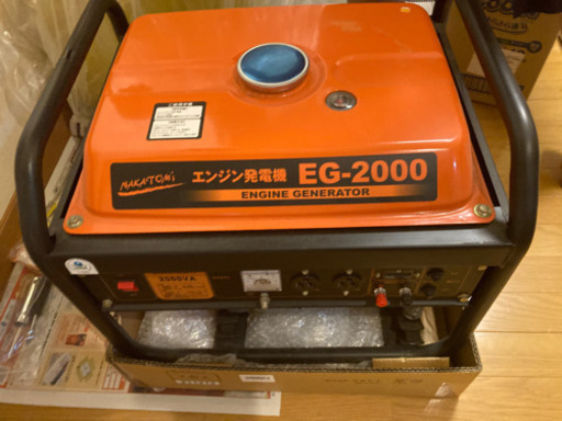 発電機