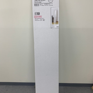 【超特価】ミラースタンド　ほぼ未使用品の画像