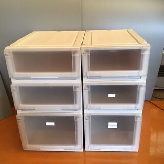 収納ケース　6個まとめて奥行き52ｃｍ　押し入れ収納　おもちゃ箱...