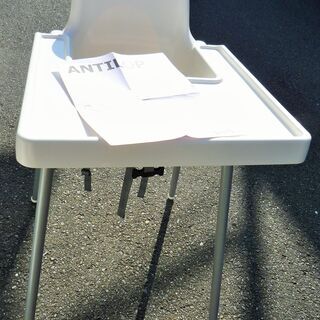 ☆イケア IKEA ANTILOP 19720 アンティロープ ...