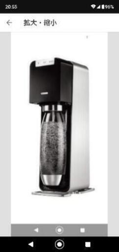 その他 soda stream