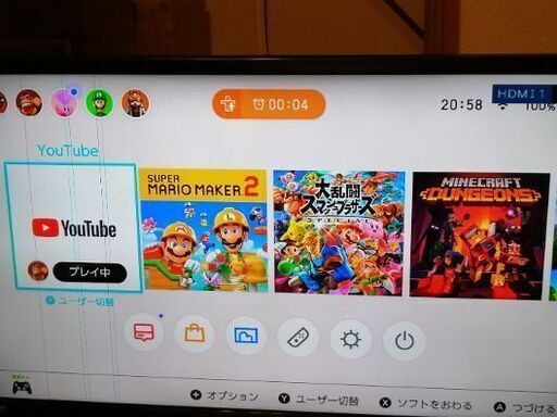 液晶テレビ1500円