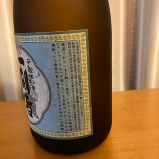 芋焼酎いっこもんの画像