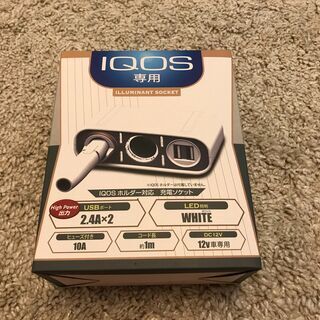 自動車用 IQOSホルダー対応 充電ソケット 【未使用品】