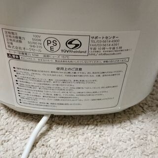 【売切】ホームベカリー シロカ 食パン 手作り お家時間の画像