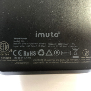 IMUTO モバイルバッテリー　30000mAHの画像