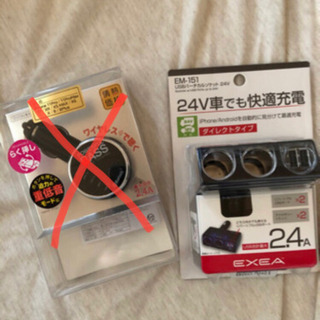 未使用✳︎バーチカルソケット24V
