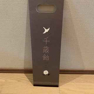 千歳飴袋