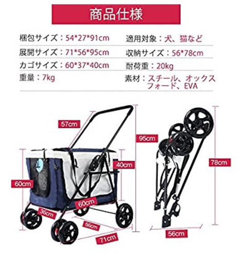 未使用品(Newox) ペットカート ペットバギー キャリーバッグ ペットバッグ