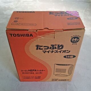 東芝 空気清浄機 マイナスイオン CAF-03 未使用CAF-03BFSの画像