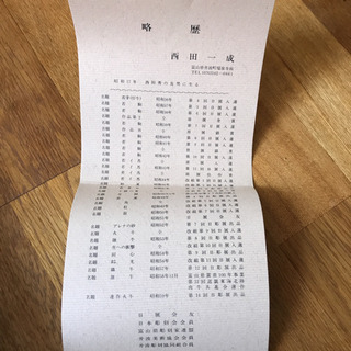 井波本木彫り　アンティーク置き物　3つの画像