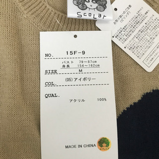 新品未使用　半袖ニット　スカラー　の画像