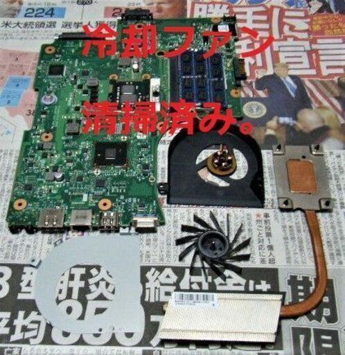 ?良品/15.6型♪/高性能?Core i5(ターボ)/大容量！HDD500GB/快適♪メモリ8GB/Microsoft Office