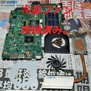 💖良品/15.6型♪/高性能🆙Core i5(ターボ)/大容量！HDD500GB/快適♪メモリ8GB/Microsoft Office 2016(2019同等機能)📔✎/DVDRW(コピー可)💿/SDカードスロット♪/HDMI📺/すぐ繋がるWi-Fi📶/すぐ使えるWindows10♪/点検整備清掃済み😊/ TOSHIBA dynabook リュクスホワイト💗 の画像