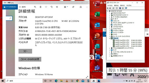 ?良品/15.6型♪/高性能?Core i5(ターボ)/大容量！HDD500GB/快適♪メモリ8GB/Microsoft Office