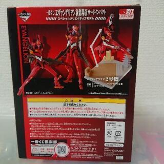 《一番くじ》エヴァンゲリオン2号機 フィギュアの画像