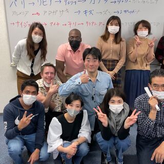 国際的な言語交換と日本語の学習を楽しもう！(Vol.3) / E...