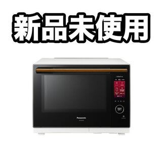 Kinki Kids 20th Anniversary キャンペーン当選品