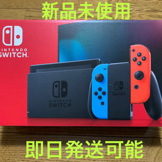任天堂スイッチ　