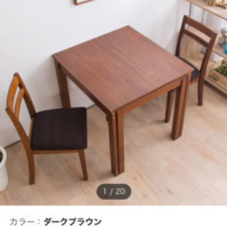 リビング用　テーブル　イス　セット