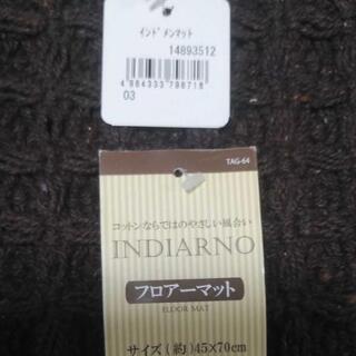 新品未使用マット　 吸水性はとてもぃいです(⌯'ᵕ'⌯)´-の画像
