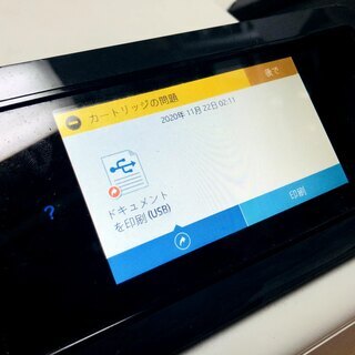 プリンター　HP PageWide Pro 552dw　3台の画像