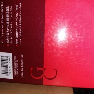 参考書 辞典の画像