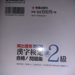 参考書 辞典の画像