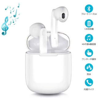 bluetooth5.0 ワイヤレスイヤホン(新品)