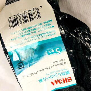 感熱紙レジロール紙 58mm 外径60mmのを４つ と径が小さいの２つの画像