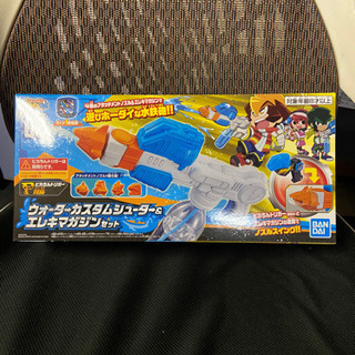 新品未使用 定価4180円 ピカちん ウォーターカスタムシューター 